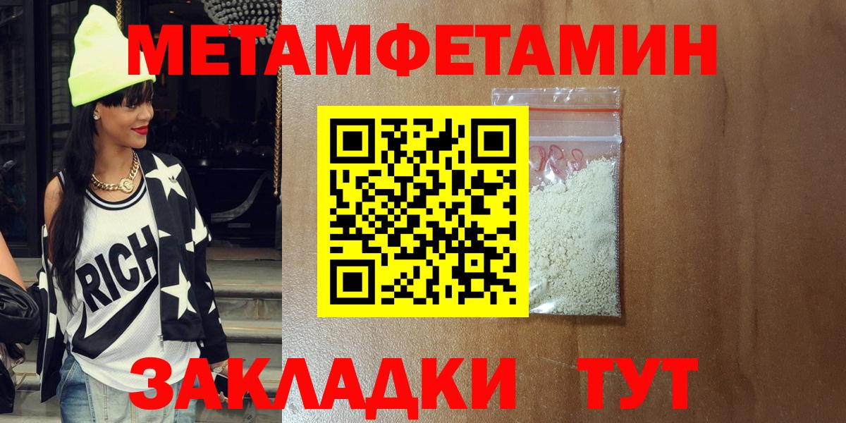 Амфетамин  Вход с VPN  Новосибирск  АМФ Premium 
