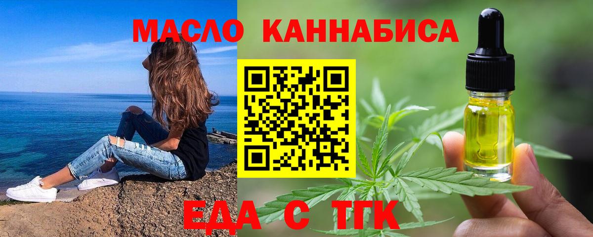  COCAIN Новосибирск