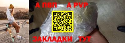 крисы Татарск