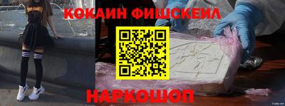 синтетический гашиш Тверь
