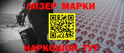 синтетический гашиш Тверь