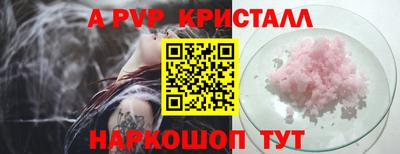 крисы Ставрополь