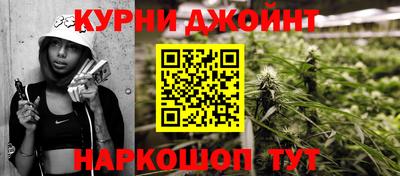 каннабис Тара