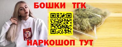 крисы Ставрополь