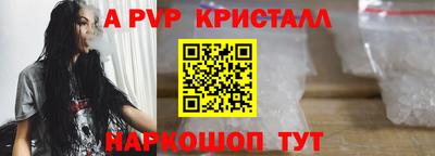 синтетический гашиш Тверь