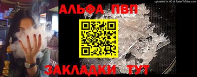 крисы Татарск