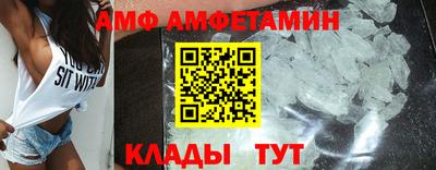 крисы Татарск
