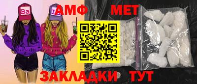 синтетический гашиш Тверь