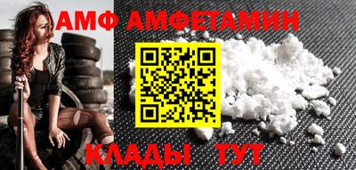 крисы Ставрополь