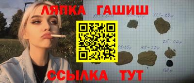 крисы Татарск