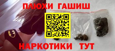 синтетический гашиш Тверь