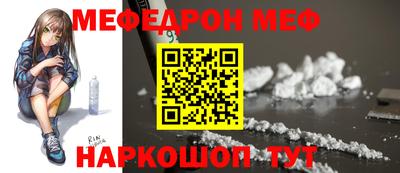 крисы Татарск