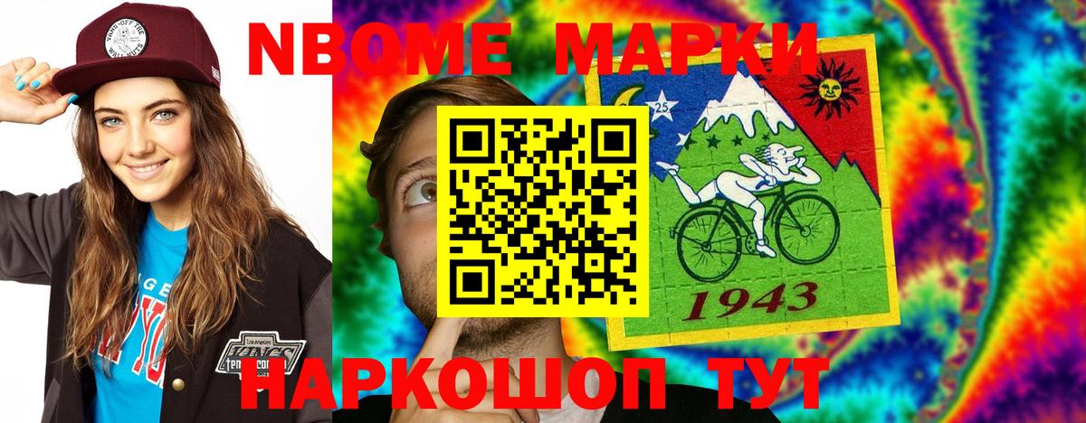 ЛСД экстази кислота  LSD-25 экстази  Лсд 25 экстази ecstasy  Новосибирск  Вход с VPN 
