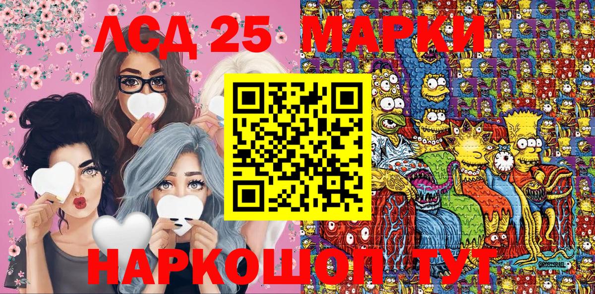 Марки N-bome 1500мкг  Вход с VPN  Новосибирск  Марки N-bome 1500мкг 