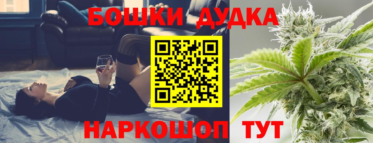 Канабис OG Kush  МАРИХУАНА семена  Каннабис марихуана  Новосибирск  Вход с VPN 