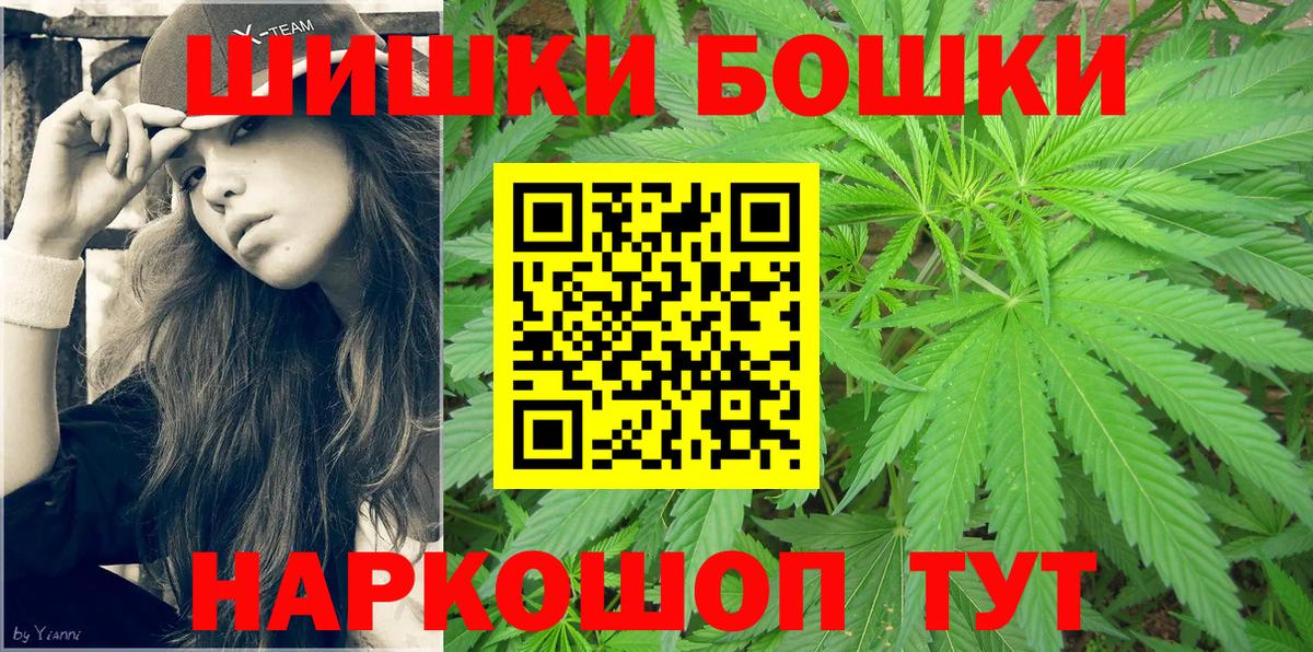 Бошки марихуана Bruce Banner Новосибирск